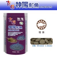 神阳 魟鱼饲料异形鱼底栖鱼专用魔鬼鱼招财猫鱼粮鼠鱼下沉型鱼食