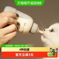 88VIP：others 其他 猫咪奶瓶幼猫奶嘴喂奶器宠物幼犬小猫专用神器耐咬小狗狗幼崽用品