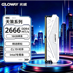 光威 DDR4 8g16g 2666 3200 3600 DDR4 台式机内存