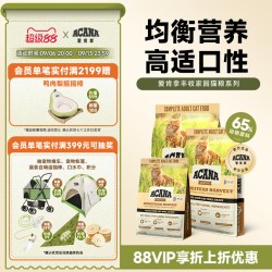 ACANA 爱肯拿 丰收家园猫粮成猫猫粮1.8/4.5kg正品