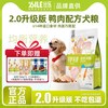 比乐 守护者狗粮10KG鸭肉燕麦全阶段全期通用狗粮20斤牛肉苹果犬粮
