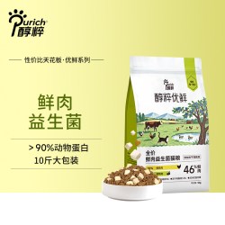 醇粹 优鲜猫粮5kg高鲜肉全价幼成猫高蛋白冻干营养增肥10斤实惠装