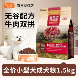 麦富迪 狗粮无谷牛肉双拼犬粮30斤中大型金毛泰迪小型犬通用正品