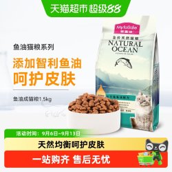 麦富迪 猫粮三文鱼油成幼猫英短蓝猫通用营养全价猫主粮天然粮
