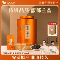 八马茶业 安溪铁观音特级乌龙茶兰香馥郁504g罐装铁观音茶知音礼盒送礼