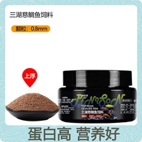 Penison 鱼食三湖慈鲷鱼饲料红宝石鱼萨伊蓝十间热带南美鱼小颗粒专用鱼粮