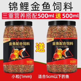 DEERA 德瑞锦鲤鱼饲料鱼食观赏鱼专用鱼料金鱼通用淡水小颗粒小草金鱼粮