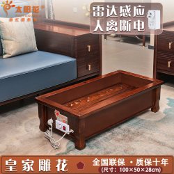 太阳花 长方形实木取暖器暖脚器烤火炉烤火箱火桶烤脚烤火器取暖器家用9