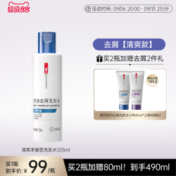 康王 二硫化硒去屑洗发水 205ml