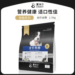夏咪尔 牛肉鸡肉配方狗粮成幼犬中大小型犬全犬通用主粮5斤2.5kg