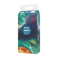88VIP：碧芭宝贝 大鱼海棠系列 纸尿裤