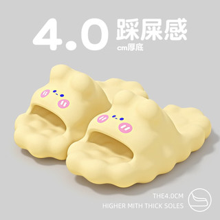 杜晨 踩屎感软底 黄色 39-40码 女士拖鞋