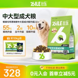 比乐 狗粮原味鲜全价狗粮金毛拉布拉多冻干狗粮中大型成犬狗粮10kg