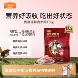 麦富迪 狗粮原生鲜肉粮幼犬粮小型犬中大型全期犬粮