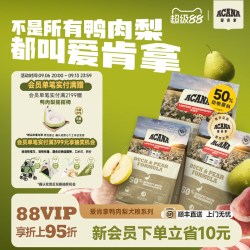ACANA 爱肯拿 鸭肉梨狗粮全犬通用粮低敏清火犬粮