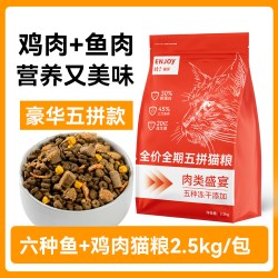 猫享 冻干猫粮成幼猫全价鱼肉鸡肉鲜肉营养官方旗舰店正品10斤主粮