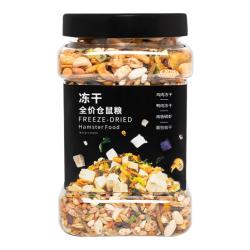 宠乐侠 仓鼠金丝熊营养主粮冻干饲料