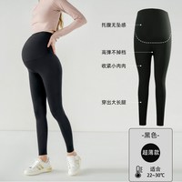 嫚熙 超皮打底裤 UPF50+抗紫外线 黑色 M