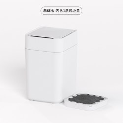 家必宜 U01 感应式智能垃圾桶 白色基础款 家用自动打包换袋封口