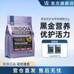 优基 全价猫粮成猫幼猫通用型长毛短毛猫咪鸡肉生骨肉冻干主食8kg
