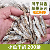 雅礼颂 龟粮乌龟粮食淡水小鱼干虾干巴西龟磷虾通用观赏龟冬眠食宠物零食