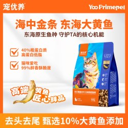 宠优养 全价全期大黄鱼酥脆猫粮鲜鸡肉兔肉无谷冻干多拼冻干试吃装
