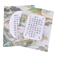 六品堂 gbz0038 A4书法练习用纸 米字格 100张