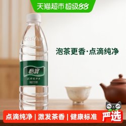 怡宝 饮用纯净水 555ml*24瓶