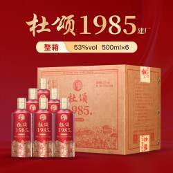 杜颂1985酒贵州酱香型白酒53度纯粮食高粱酒500ml*6瓶送礼整箱