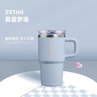 88VIP：斯坦利 巨无霸吸管杯Pro 保温杯