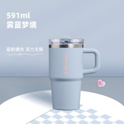 斯坦利 巨无霸吸管杯Pro 保温杯