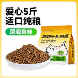 狼骑士 流浪猫猫粮10斤实惠装成猫幼猫土猫野猫田园猫专用爱心公益救助粮
