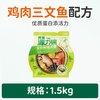 Meatyway 爵宴源力碗低温烘焙犬粮狗粮泰迪比熊中小型犬成幼全价犬粮通用型