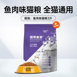 派得 营养食家猫粮蓝猫布偶英短成幼猫通用型全价猫主粮1.5kg公斤