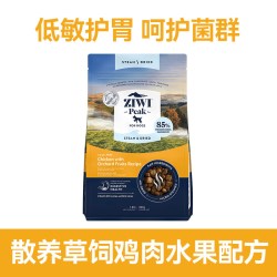 ZIWI 滋益巅峰 低温微蒸风干狗粮新西兰泰迪博美大小型犬成幼犬