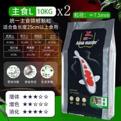 统一 黑统一锦鲤鱼专用饲料鱼食金鱼颗粒鱼粮40斤增体增肥20kg大包装