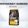 派得丛林 派得猫粮鲜肉官方旗舰店成猫幼猫全阶段蓝猫布偶流浪猫通用2kg4斤