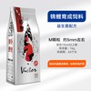 百因美 锦鲤鱼饲料色扬育成金鱼锦鲤鱼家用鱼粮小颗粒不浑水螺旋藻