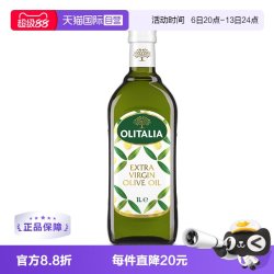 奥尼 意大利olitalia奥尼进口特级初榨橄榄油1000榄橄油正品食用油