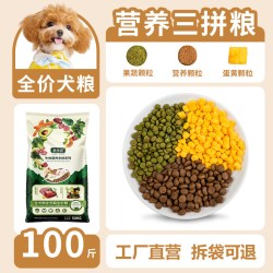 果味森 狗粮通用型大包装100斤金毛拉布拉多马犬大袋40便宜优惠大型成犬