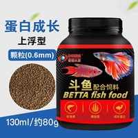 贝宠 中国斗鱼饲料普叉专用鱼食泰国马尾半月鱼粮小型鱼饲料小颗粒鱼料
