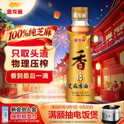 金龙鱼 芝麻香油 100ml