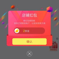 太港TAIGANG京东自营旗舰店 关注2京豆