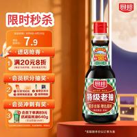 厨邦 特级老抽 410ml