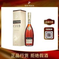 百亿补贴：人头马 CLUB1000ml法国优质香槟区白兰地洋酒正品