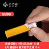 木之森 沉香/檀香精油 传统蒸馏 滴滴精醇 香薰随身