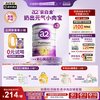 a2 Platinum系列 较大婴儿奶粉 澳版 2段 900g