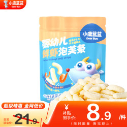 小鹿蓝蓝 婴幼儿泡芙条 鲜虾味 宝宝零食