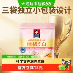 桂格 五白混合即食冲饮燕麦片 原味 460g