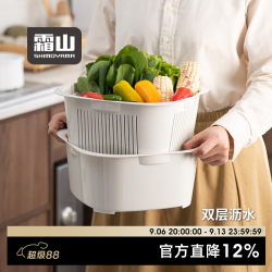 霜山 洗菜盆沥水篮家用厨房多层洗水果淘米可叠加菜篮子洗碗机可用 洗菜篮(储水篮*1+沥水篮*1) 6.3L